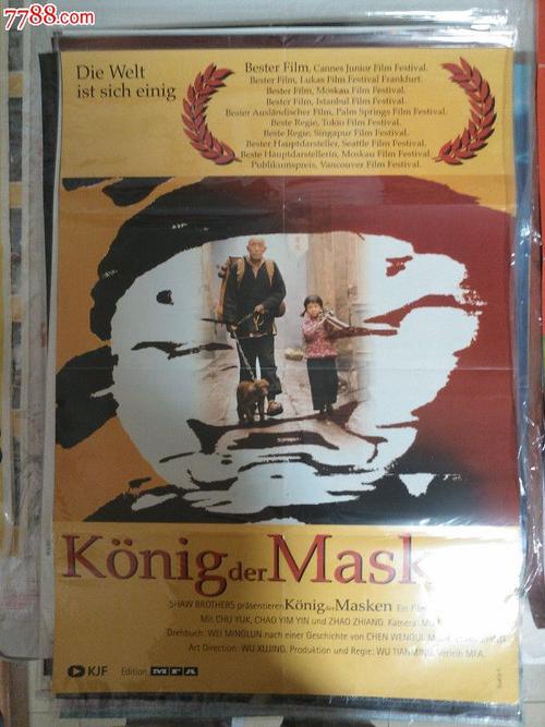 勒阿弗尔大学成绩单修改